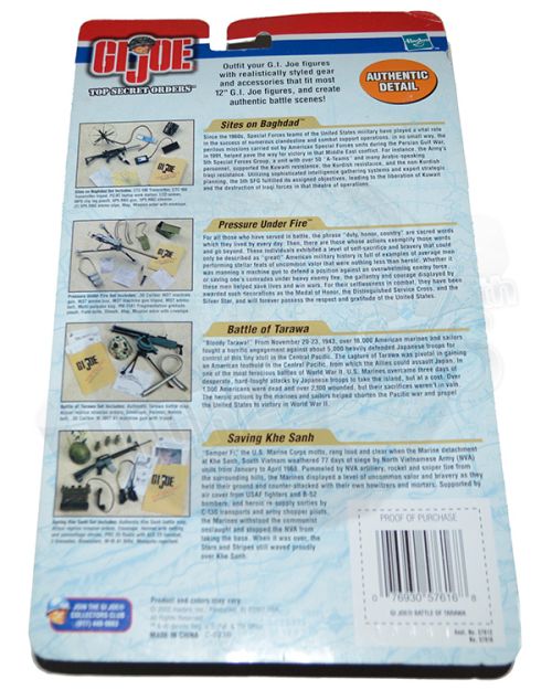 G.I. Joe Battle of Tarawa Accessory Set #2