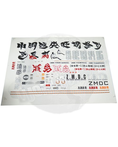 ZMDC KUSA Hairy Rouge Warrior: Waterslide Decal Set